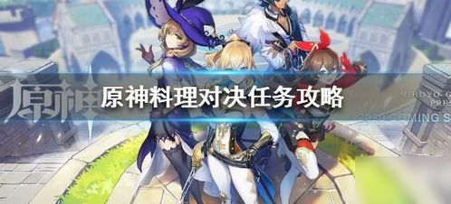 后宫游戏橙光游戏攻略 VS 二人小游戏对决攻略