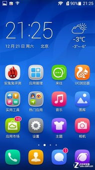 滚动怎么解锁华为手机 滚动怎么解锁华为手机
