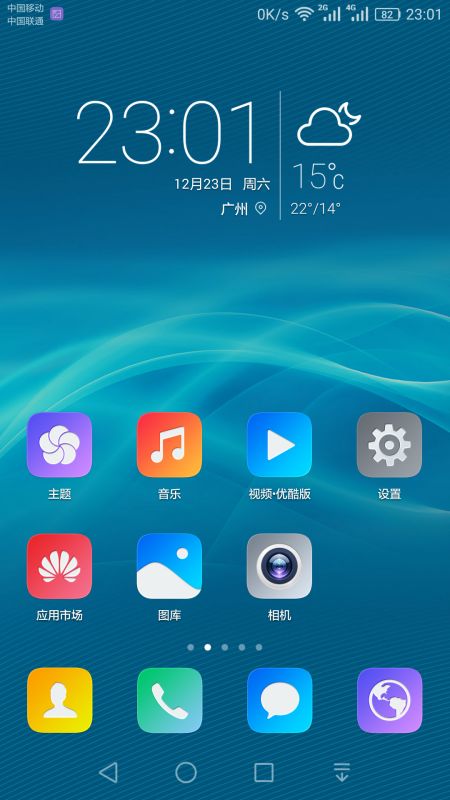 华为手机怎么无法解锁 华为手机怎么无法解锁