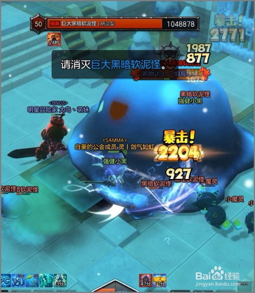 神乎其技游戏攻略 VS 冒险岛2小游戏攻略 神乎其技游戏攻略 VS 冒险岛2小游戏攻略