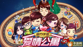 游戏十三攻略 VS 爱语妹妹游戏攻略