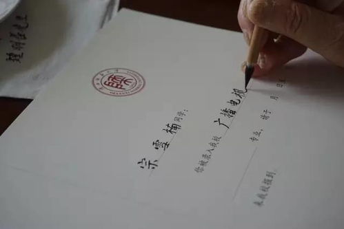高校录取通知书集体回归一页纸 高校录取通知书集体回归一页纸