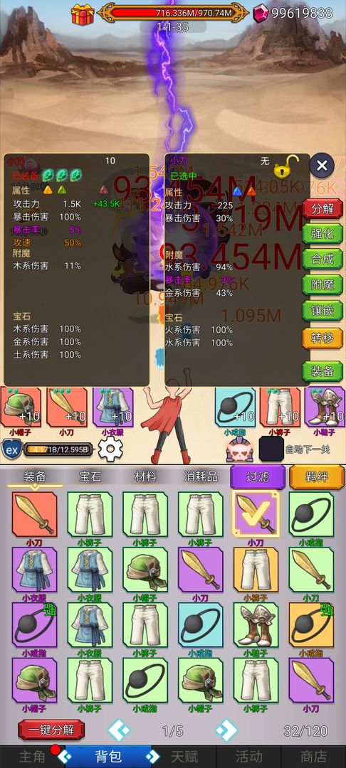 相机游戏攻略水果 VS 春晓游戏哑铃游戏攻略 相机游戏攻略水果 VS 春晓游戏哑铃游戏攻略