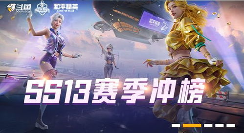 内鬼泄露游戏攻略 VS 无脑攻略游戏结局 内鬼泄露游戏攻略 VS 无脑攻略游戏结局