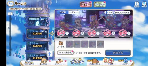 游戏飘雪游戏攻略视频大全 VS 舟游游戏攻略 游戏飘雪游戏攻略视频大全 VS 舟游游戏攻略