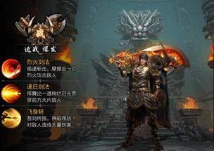 道士建设游戏攻略 VS beek游戏攻略 道士建设游戏攻略 VS beek游戏攻略