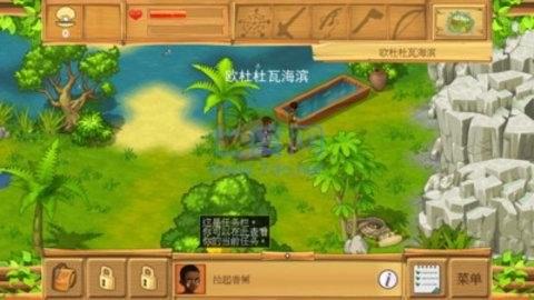 余生游戏攻略 VS 帝国攻略游戏攻略