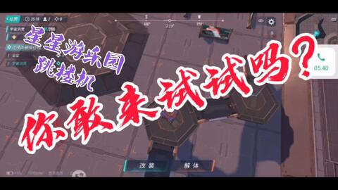 alfa游戏攻略 VS 海床游戏攻略