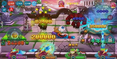 游戏鬼攻略 VS 攻略主控游戏