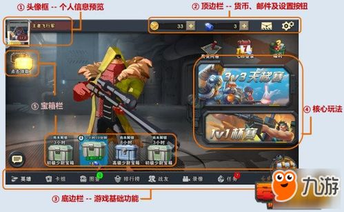 病娇攻略游戏攻略视频 VS 世界解锁游戏攻略 病娇攻略游戏攻略视频 VS 世界解锁游戏攻略