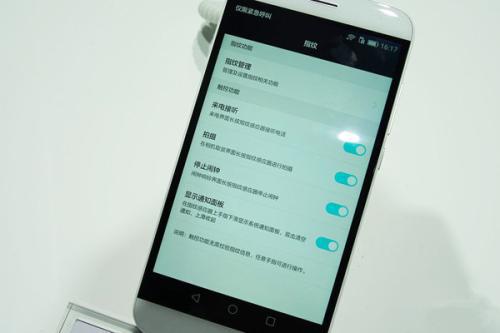 华为手机怎么接受地震