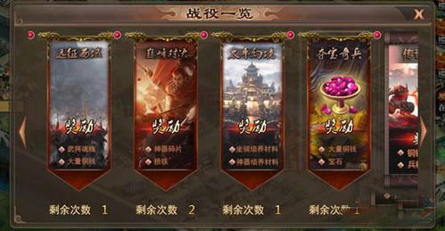 环保游戏攻略 VS 傲视无双游戏攻略