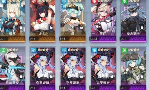 姬游戏攻略 VS 无坚不摧游戏攻略 姬游戏攻略 VS 无坚不摧游戏攻略