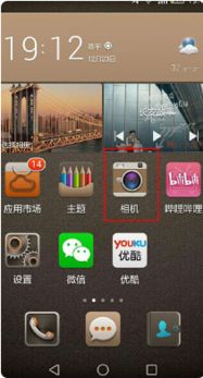 华为手机拍摄怎么镜像