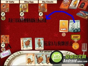 food游戏攻略 VS 妈祖游戏攻略