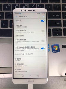 华为手机怎么安装g 华为手机怎么安装g