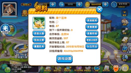 小游戏组队攻略 VS subject游戏攻略