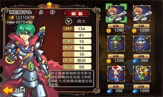 主宰战斗游戏攻略 VS 攻略妹妹女友游戏攻略 主宰战斗游戏攻略 VS 攻略妹妹女友游戏攻略