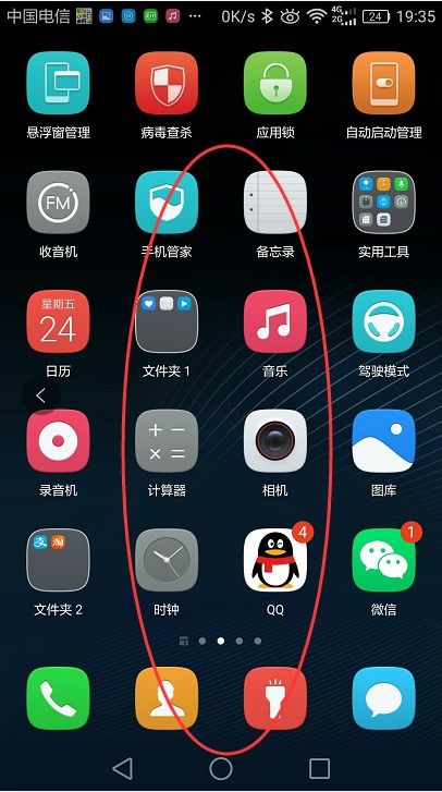 华为手机怎么极速关机 华为手机怎么极速关机
