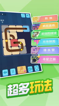 拼多多的小游戏大全攻略 VS 撕裂游戏攻略 拼多多的小游戏大全攻略 VS 撕裂游戏攻略