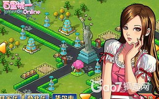 Dooos游戏攻略 VS 养成游戏百里挑一攻略