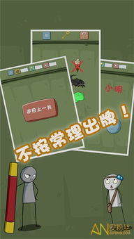 益智游戏修路攻略 VS 最囧游戏二攻略1到36 益智游戏修路攻略 VS 最囧游戏二攻略1到36