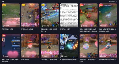 趣味小游戏粉末游戏攻略 VS 游戏月亮攻略