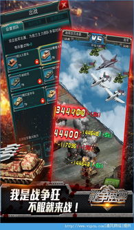 drop解密游戏攻略 VS 蜀汉风云游戏攻略大全