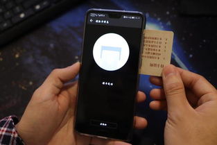 华为手机怎么录取门禁 华为手机怎么录取门禁