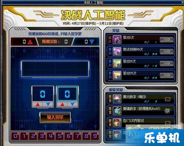 游戏攻略信封 VS 数字游戏攻略 游戏攻略信封 VS 数字游戏攻略