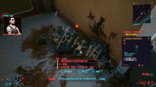 游戏蘑菇攻略 VS 生存2077游戏攻略 游戏蘑菇攻略 VS 生存2077游戏攻略