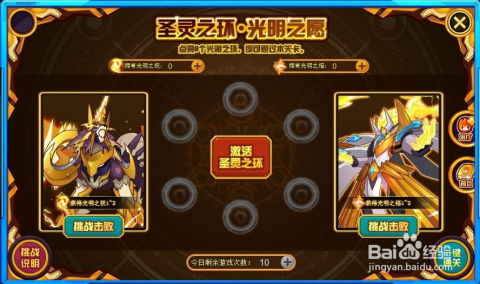 喵游戏攻略 VS 情棺攻略游戏第四关密码