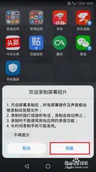 华为手机怎么没有录制 华为手机怎么没有录制