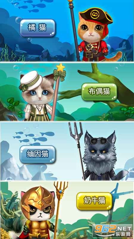 overdrive游戏攻略 VS 猫咪游戏大全游戏攻略