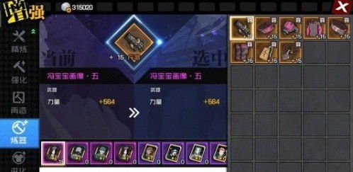 thq攻略游戏 VS 训练枪法小游戏手游攻略