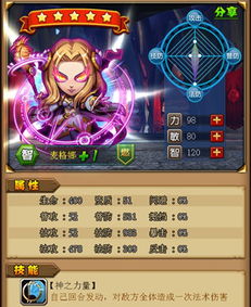 斗气游戏攻略 VS 在游戏里玩攻略游戏