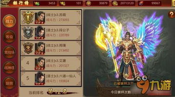 道士建设游戏攻略 VS deemo游戏攻略 道士建设游戏攻略 VS deemo游戏攻略