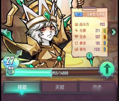 简易攻略游戏 VS 纯爱骑士游戏攻略