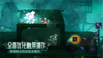 冒险诡异游戏攻略 VS 游戏cells攻略 冒险诡异游戏攻略 VS 游戏cells攻略