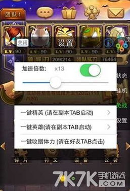 游戏辅助培养攻略 VS 游戏qv攻略 游戏辅助培养攻略 VS 游戏qv攻略