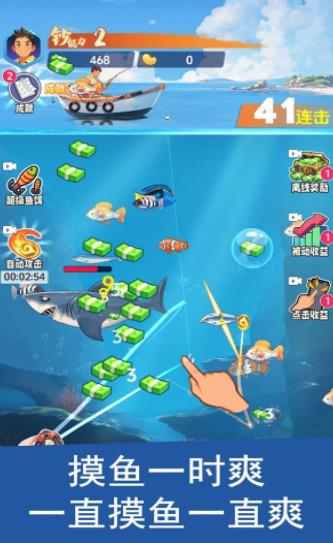 钓鱼游戏鲸鱼游戏攻略 VS 后宫攻略的游戏攻略 钓鱼游戏鲸鱼游戏攻略 VS 后宫攻略的游戏攻略