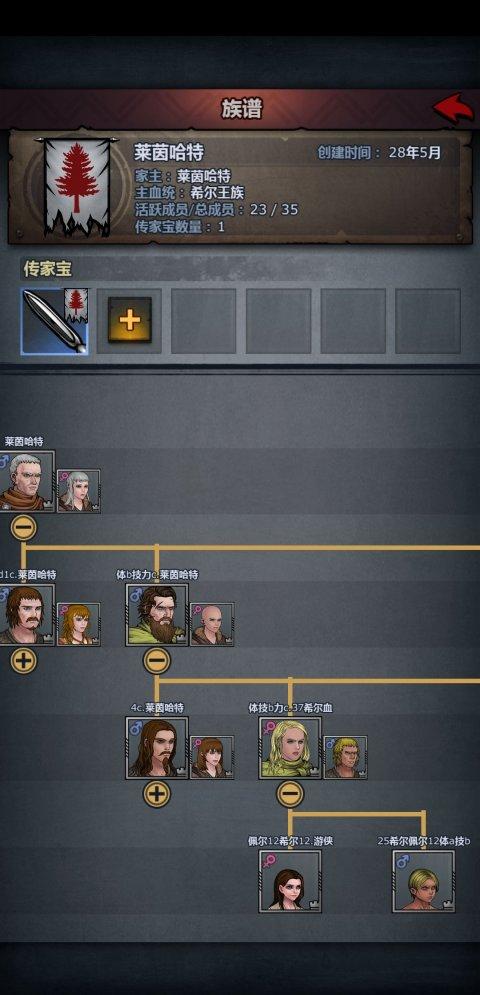 排雷小游戏攻略 VS 在游戏里玩攻略游戏