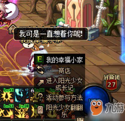 游戏攻略相亲 VS 游戏唤醒女儿游戏攻略 游戏攻略相亲 VS 游戏唤醒女儿游戏攻略