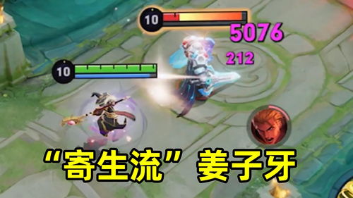 超级逆袭游戏攻略游戏 VS 姜子牙游戏攻略
