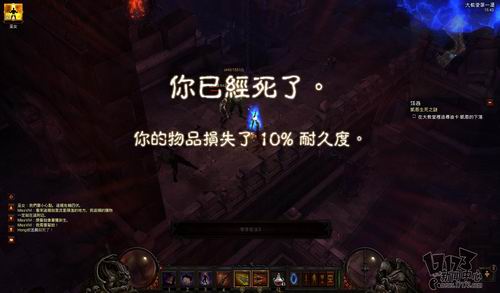 drrr游戏攻略 VS 游戏全局暗黑破坏神攻略 drrr游戏攻略 VS 游戏全局暗黑破坏神攻略