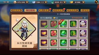 封神来了攻略游戏攻略 VS 烧脑游戏如何击败他攻略