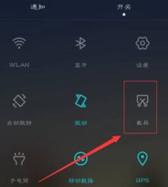 华为的华为手机怎么截屏 华为的华为手机怎么截屏