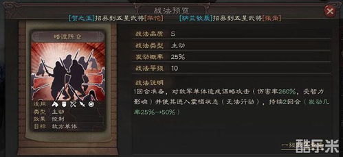 歌词游戏攻略 VS 三国志游戏邓艾加点攻略 歌词游戏攻略 VS 三国志游戏邓艾加点攻略