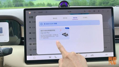 华为手机怎么关闭华为智驾 华为手机怎么关闭华为智驾