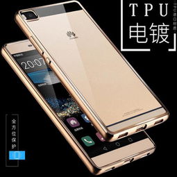华为手机壳华为电怎么写 华为手机壳华为电怎么写